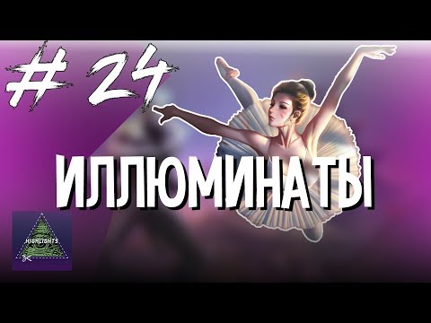 Видео: [ ХАЙЛАЙТЫ #24 ] БЕТА ОВЕРВОТЧА ?! | OVERWATCH