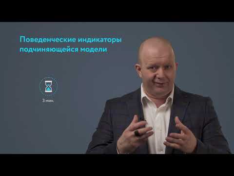 Видео: Ассертивное поведение. Модуль 1. Игорь Кузнецов, All Brains