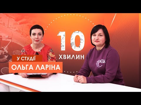 Видео: «10 хвилин» Реєстрація місця проживання військовозобов'язаних. Нюанси.