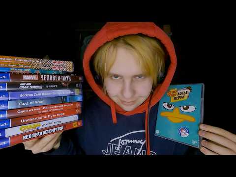 Видео: АСМР Хвастаюсь коллекцией дисков💿📀