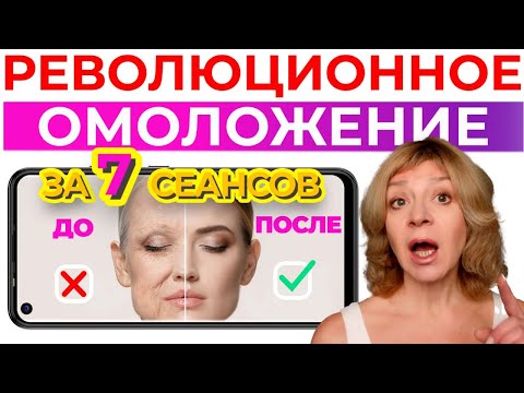 Видео: Домашняя БЕЗОПАСНАЯ МЕЗОТЕРАПИЯ без ИНЪЕКЦИЙ за 10 минут. Щипковый МАССАЖ на КАЖДЫЙ ДЕНЬ.
