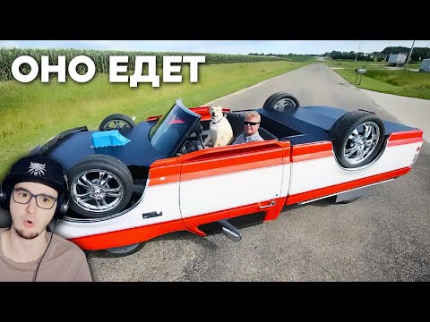 Видео: САМЫЕ СТРАННЫЕ АВТОМОБИЛИ ► Yuri The Professional | Реакция