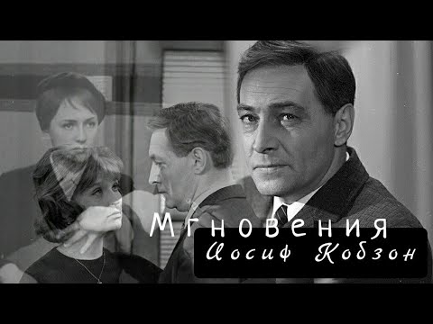 Видео: Мгновения || Клип по фильму 17 мгновений весны