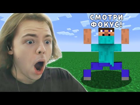 Видео: ФЫВФЫВ ВЕСЕЛИТСЯ С ИГРОКАМИ НА СЕРВЕРЕ ФРЕДЖА! 🤣
