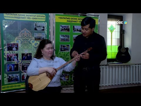 Видео: "Жарық сәуле" хабары 09.11.2025 ж