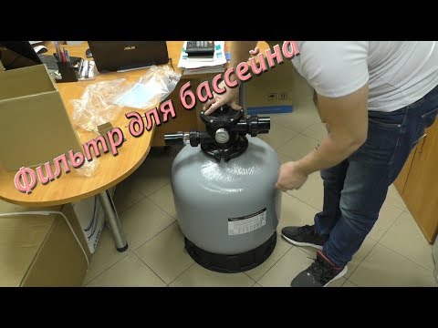 Видео: Фильтр для бассейна EMAUX V500