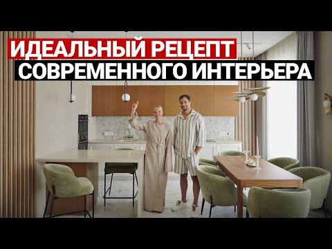 Видео: СОВРЕМЕННАЯ КВАРТИРА в МСК. СОВЕТЫ ДИЗАЙНЕРА и ЛАЙФХАКИ ПО РЕМОНТУ КВАРТИРЫ | Дизайн интерьера