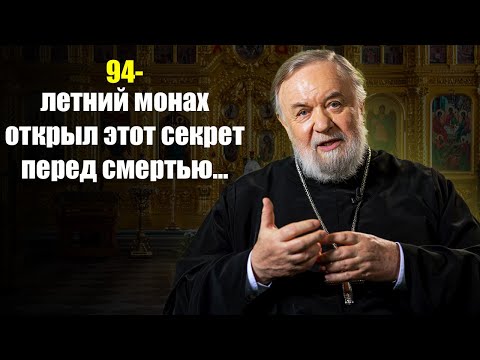 Видео: Псалом, Который Дает Мудрость В Трудных Решениях