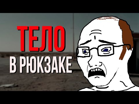 Видео: Реальные/Жуткие истории с Reddit [№2]