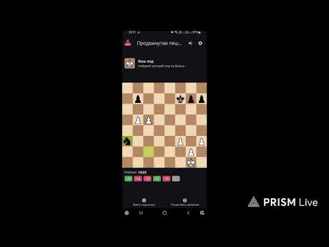 Видео: Урражнения по решению шахматных задач