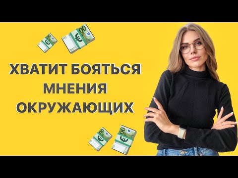 Видео: САМОРЕАЛИЗАЦИЯ: ТОП 5 ошибок на пути к поиску себя. Как не перегореть? #самореализация