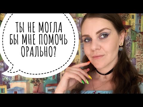 Видео: ПОЗОРНЫЕ СВИДАНИЯ С САЙТОВ ЗНАКОМСТВ. ОЗАБОЧЕННЫЙ ЖЛОБ.