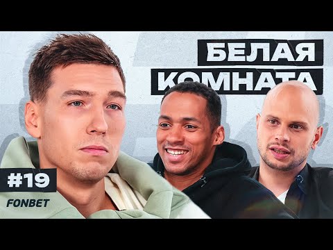 Видео: Кутуз: уход из 2DROTS, обман «Титана», планы в «Десятке» | БК №19