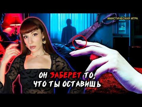 Видео: Почему во всех культурах стричь ногти ночью - табу? И что будет, если нарушить  этот запрет...