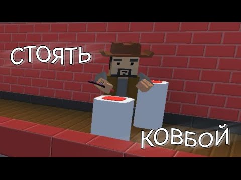 Видео: приколы по блок страйку #10