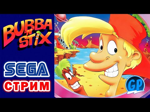 Видео: Bubba 'n' Stix (Sega) ► Прохождение игры на Сега, Стрим