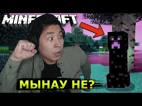 Видео: қорқамыз және қашамыз 😰