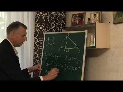 Видео: Задача про угол 75 градусов и высоту.