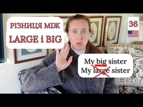 Видео: Різниця між LARGE і BIG в Англійській Мові🇺🇸🙃