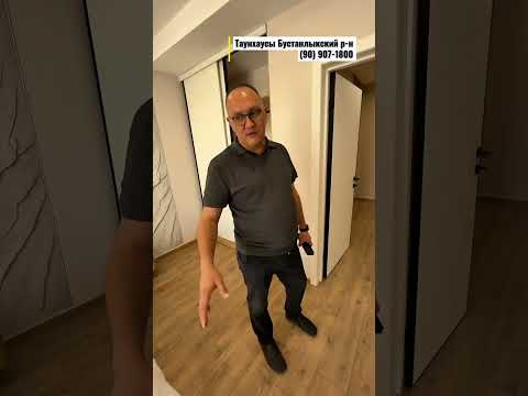 Видео: Обзор Таунхаусов в Бостанлыкском районе. 20 минут от парка Янги Узбекистан 