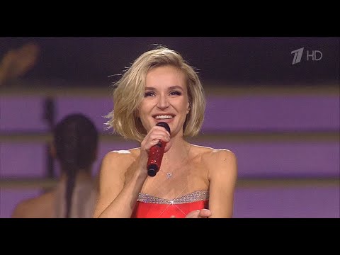 Видео: Полина Гагарина - Навсегда (Концерт 2023 ТВ)