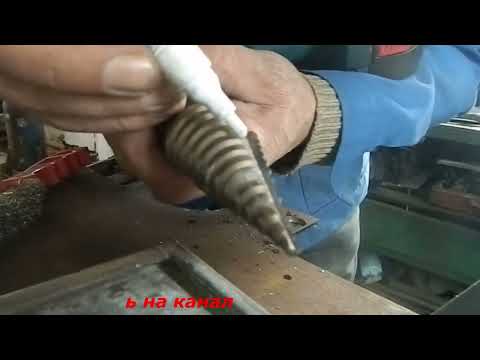 Видео: Как я,затачиваю ступенчатое сверло.