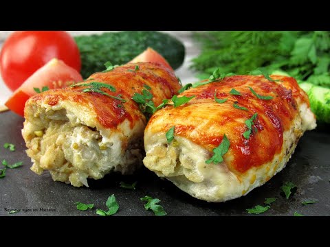 Видео: Необычные КУРИНЫЕ РУЛЕТИКИ ☆ Просто и ВКУСНО ☆ РЕЦЕПТ вкуснейшего горячего блюда | Chicken rolls