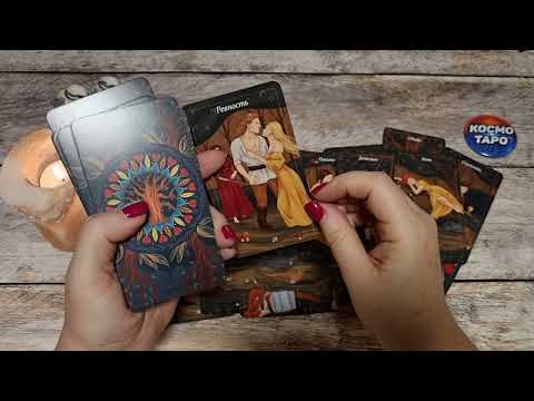 Видео: ОЧУМЕТЬ!  ЧТО У НЕГО СЕЙЧАС С СОПЕРНИЦЕЙ?