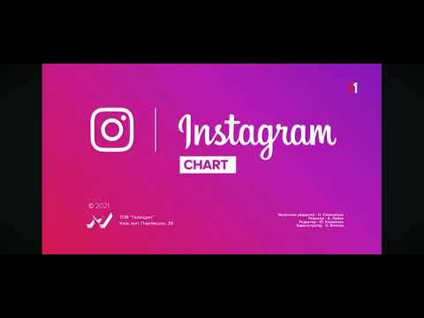 Видео: інстаграм чарт