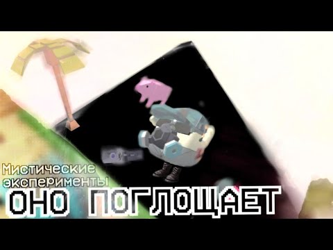 Видео: ПОПАЛ В ГИГАНТСКИЙ ТРЕУГОЛЬНИК В ЧИКЕН ГАН - Chicken Gun мистика