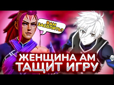 Видео: uglyfacekid РАЗВАЛИВАЕТ НА АНТИ МАГЕ ЖЕНЩИНЕ