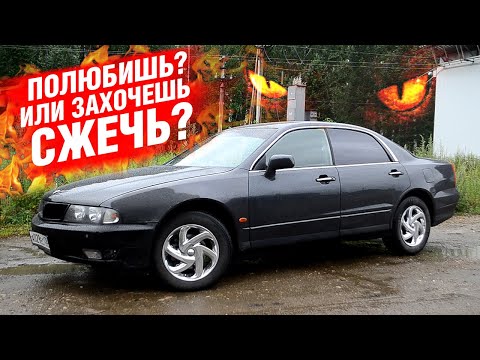 Видео: Самый НЕНАДЕЖНЫЙ японец или ЭТО МИФ? ✅ Mitsubishi DIAMANTE