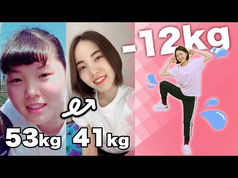Видео: [2мин быть усовершенствованным] -12 кг достигнут, танец тела тонизирует!