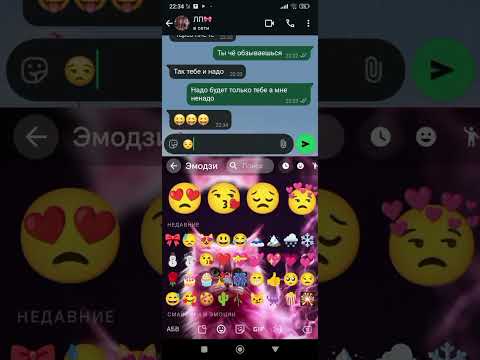 Видео: ссора с ЛП грустная переписка 😓