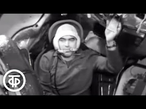 Видео: Перед новым стартом. О летчиках-космонавтах СССР Андрияне Николаеве и Виталии Севастьянове (1970)