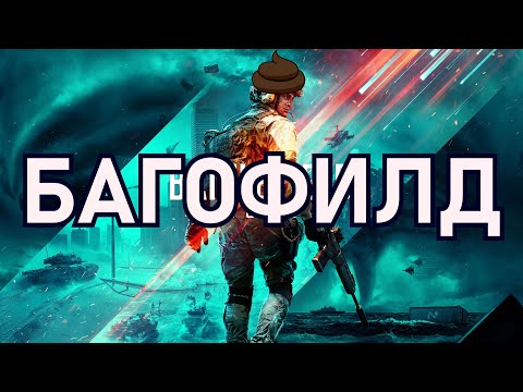 Видео: ШУТЕР ГОДА!(нет)