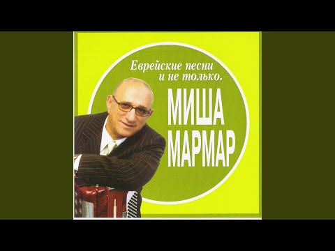 Видео: Шалом, Иерусалим