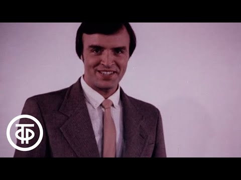Видео: Давайте познакомимся. Телекурс русского языка. Урок 15. По Золотому кольцу (1980)