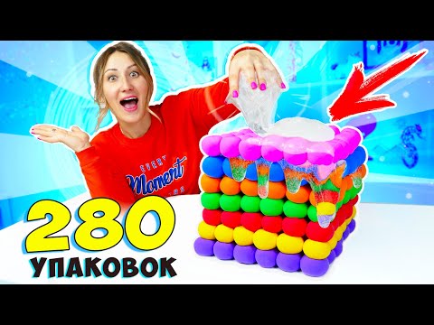 Видео: Что Будет Если В СЛАЙМ СТЕКЛО добавить ОЧЕНЬ МНОГО ЛЕГКОГО ПЛАСТИЛИНА? САМЫЕ БОЛЬШИЕ ИНГРЕДИЕНТЫ