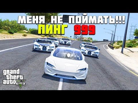 Видео: ЧЕЛЛЕНДЖ ВОКРУГ ОСТРОВА 2 КРУГА ЗА 15 МИНУТ! ПОЛИЦЕЙСКИЕ ПОГОНИ В ГТА 5 ОНЛАЙН!