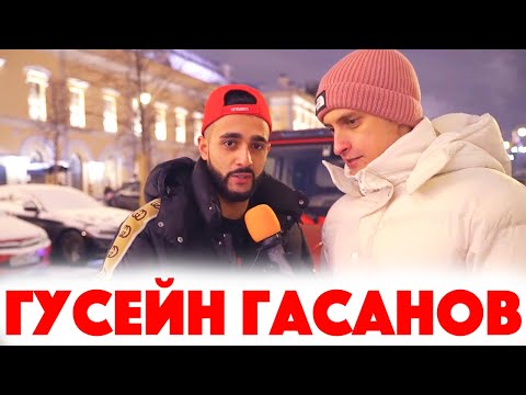 Видео: Сколько стоит шмот? Гусейн Гасанов! Красный Гелик и часы из бриллиантов! Москва! Ramil! ЦУМ!