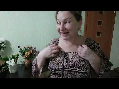 Видео: ПРИМЕРКА Секонд хенд 49 гривен/1,19 Доллар/😜👌😉