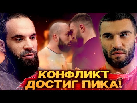 Видео: Маэстро УГРОЖАЕТ Киборгу ИЗН**ИЛОВАНИЕМ! Конфликт достиг пика