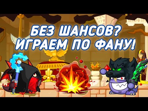 Видео: БОИ В 2 ПЕРСА! КОНКУРС НА 270 РУБИНОВ! WORMIX MOBILE