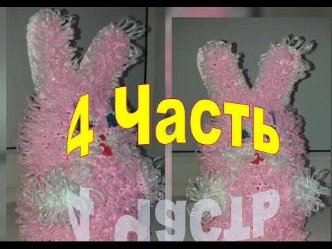 Видео: Вяжем мочалку-зайчика крючком. Часть 4. Подробное объяснение.