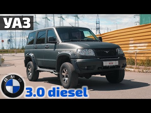 Видео: УАЗ 3.0 diesel самый оптимальный двигатель для Патриота!