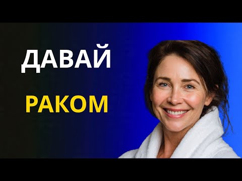 Видео: Зять... сзади шептала тёща