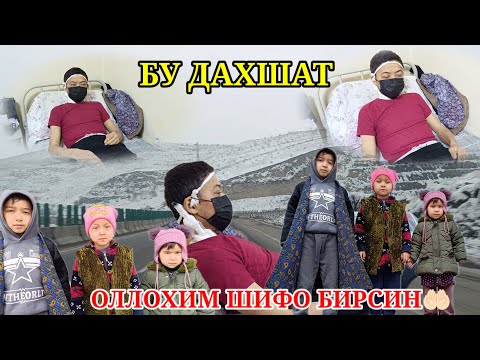 Видео: ЖИГАРЛАРИМ БУ ДАХШАТ ОЛЛОХИМ ШИФО БИРСИН ГУДАКЛАР ТАҚДИРИ НИМ БУЛАДИ 😰😰😰😰