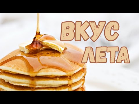 Видео: Пахнет малиной – подделка: Как выбрать качественный натуральный мед