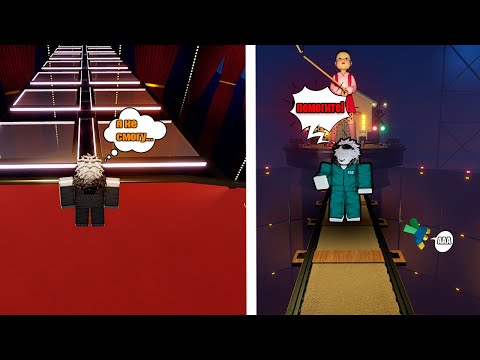 Видео: /🦑НЕ МОГУ ИСПОЛЬЗОВАТЬ ПРЫЖОК🦑\ INKGAME,ROBLOX